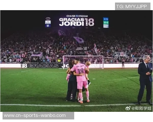 巴西连线感伤告别阿尔巴迈阿密赛后盛大仪式回顾