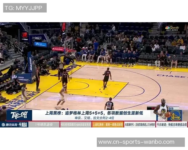 追梦本赛季失误与犯规双双超越进球数创联盟独特纪录引发热议